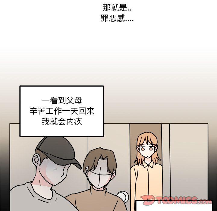 第16话47