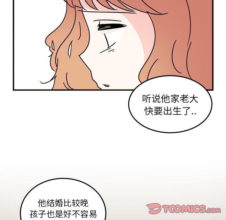 第19话23