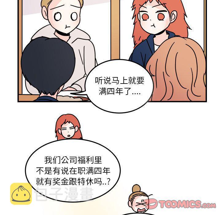 第19话21