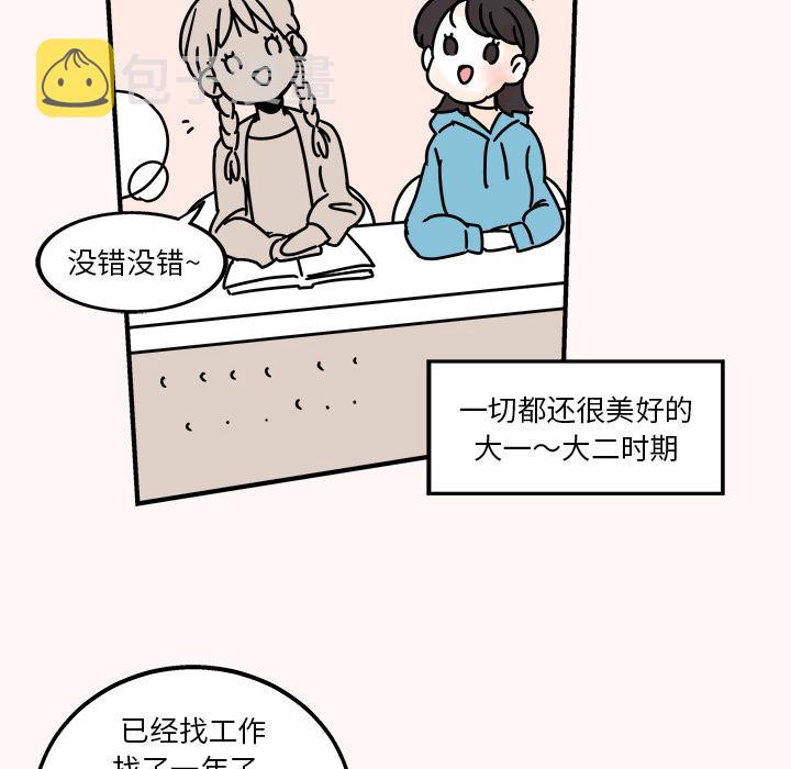 第1话69