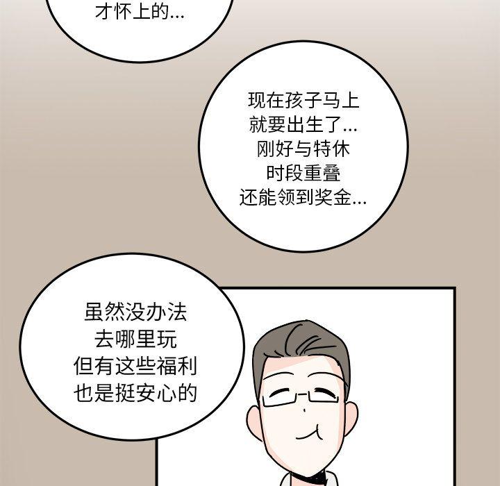 第19话24