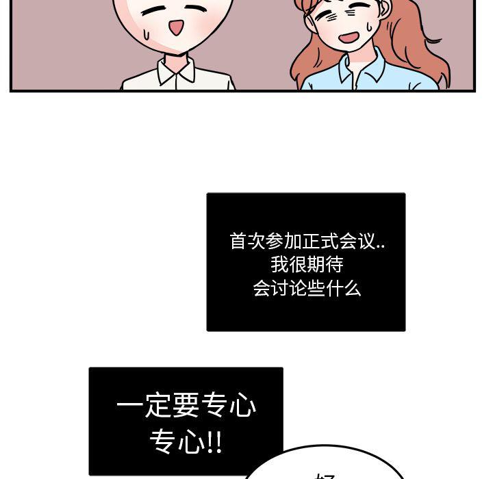 第7话14