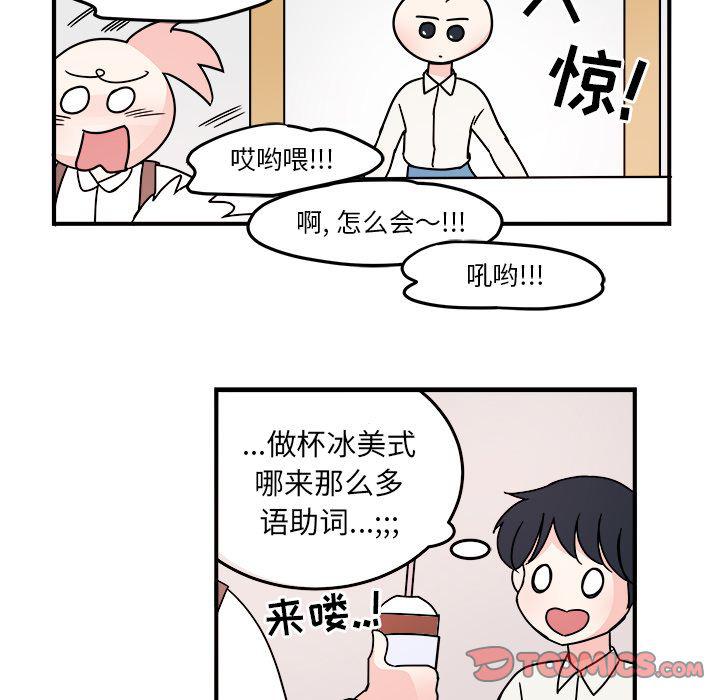 第7话7