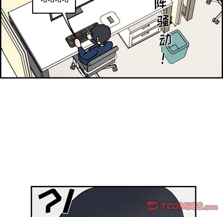 第19话7