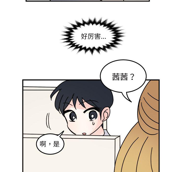 第18话50