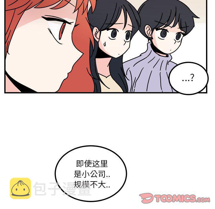 第11话9