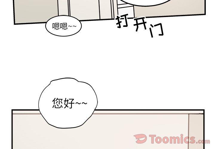 第5话3