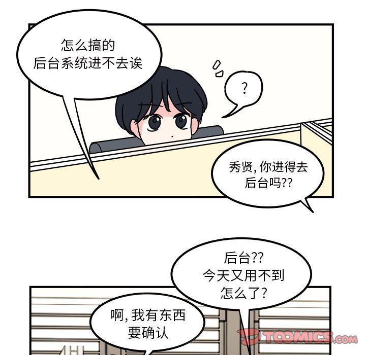 第11话53