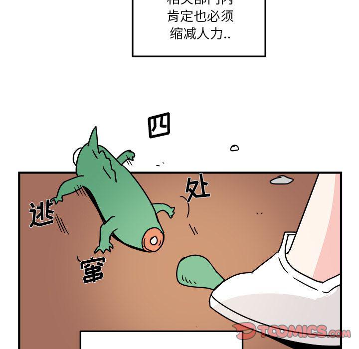 第19话33