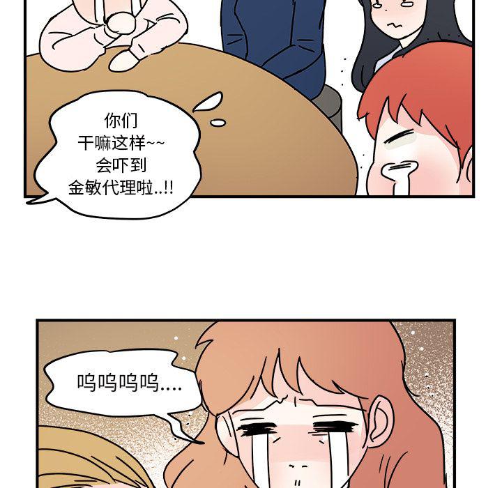 第17话72