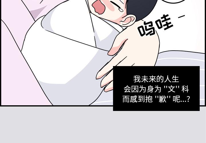 第1话3