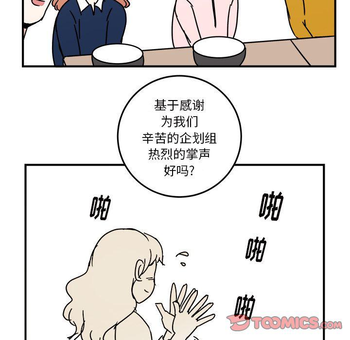 第17话41