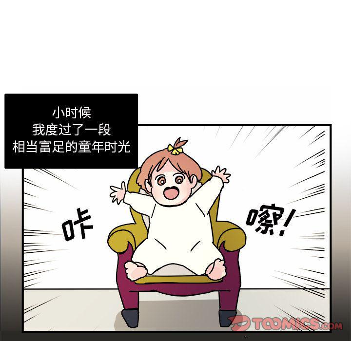 第14话13