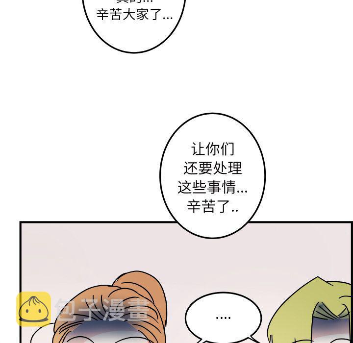 第17话36