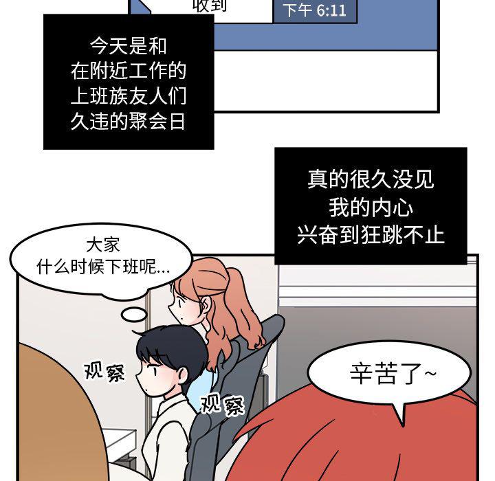 第7话48