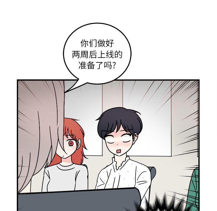 第8话50
