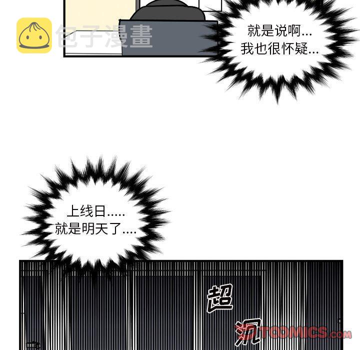 第11话71