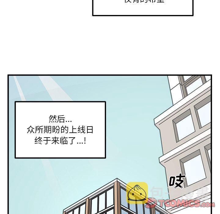 第11话23
