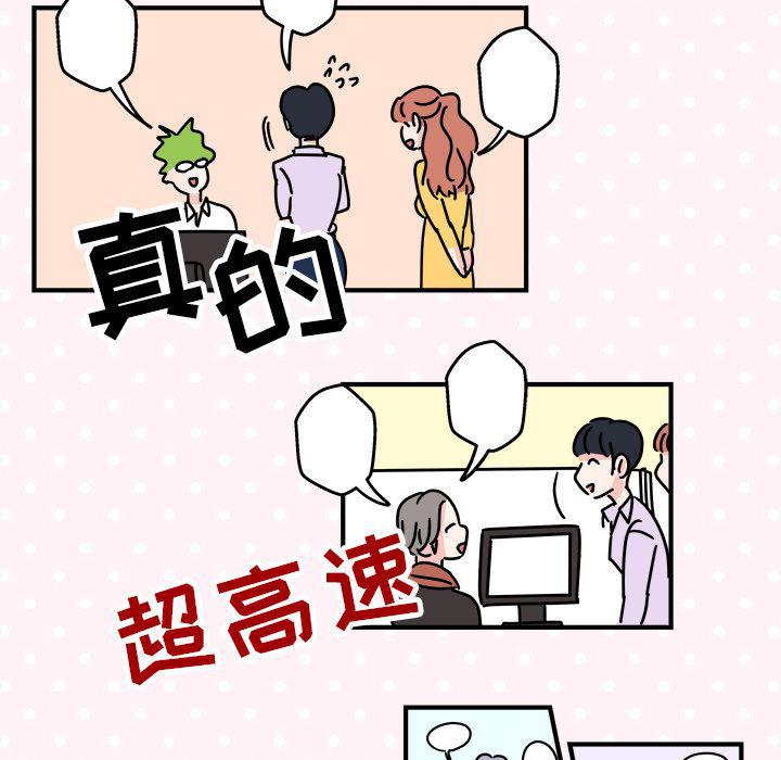 第4话50