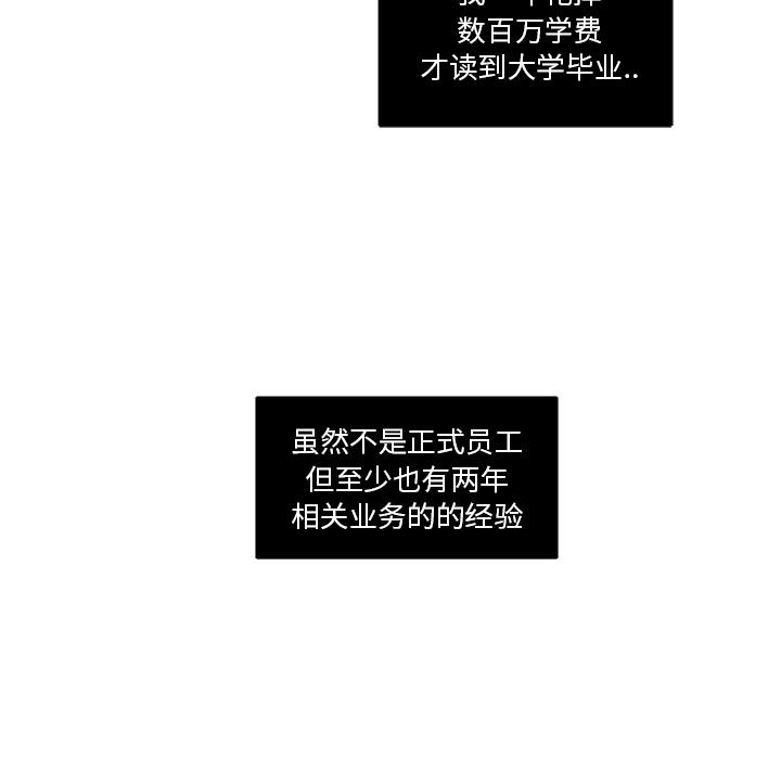 第2话32