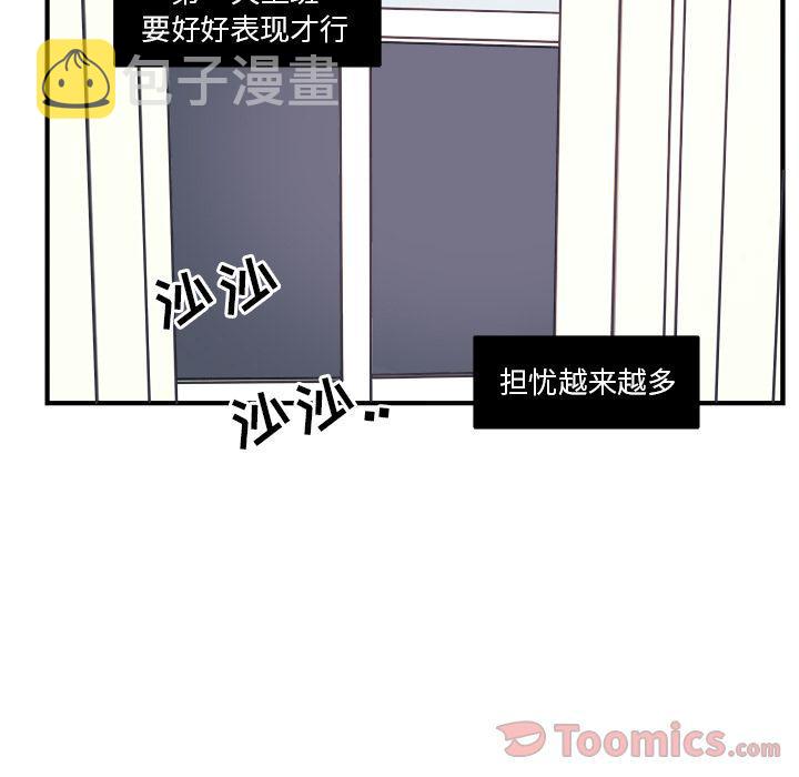 第3话71