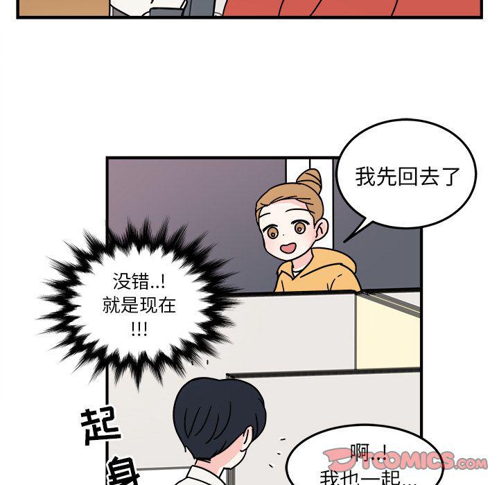 第7话53