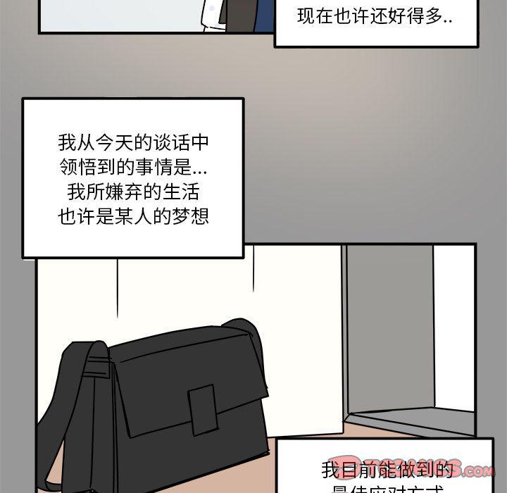 第10话61