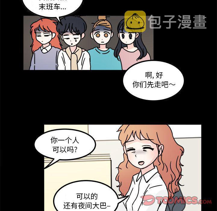 第13话31
