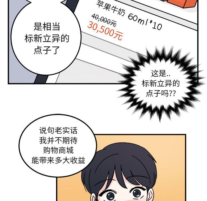 第5话36