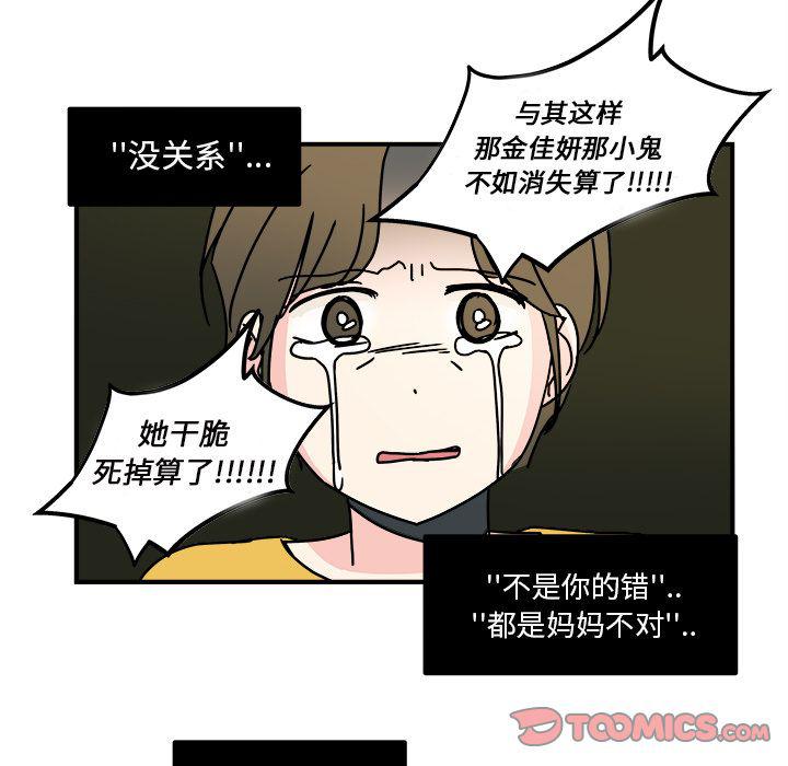 第14话45