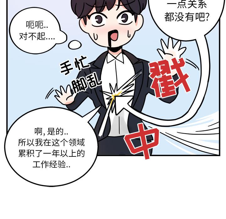 第1话79