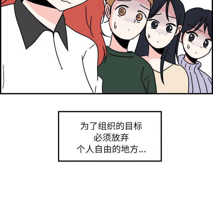 第11话16