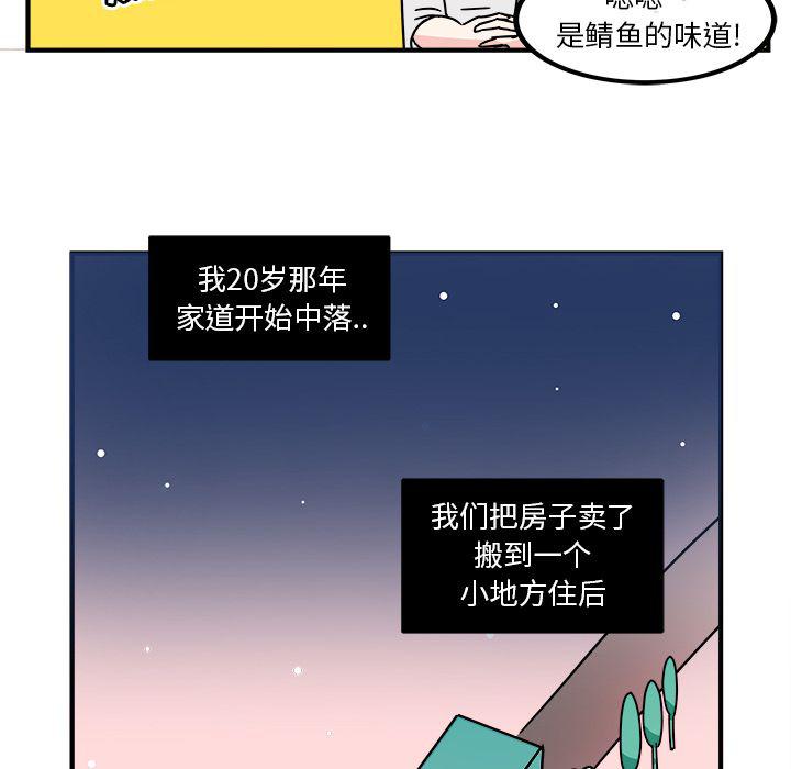 第3话20