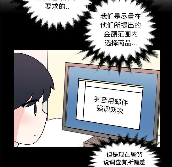 第7话30