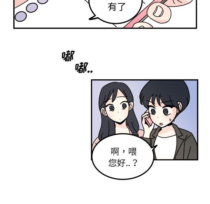 第15话48