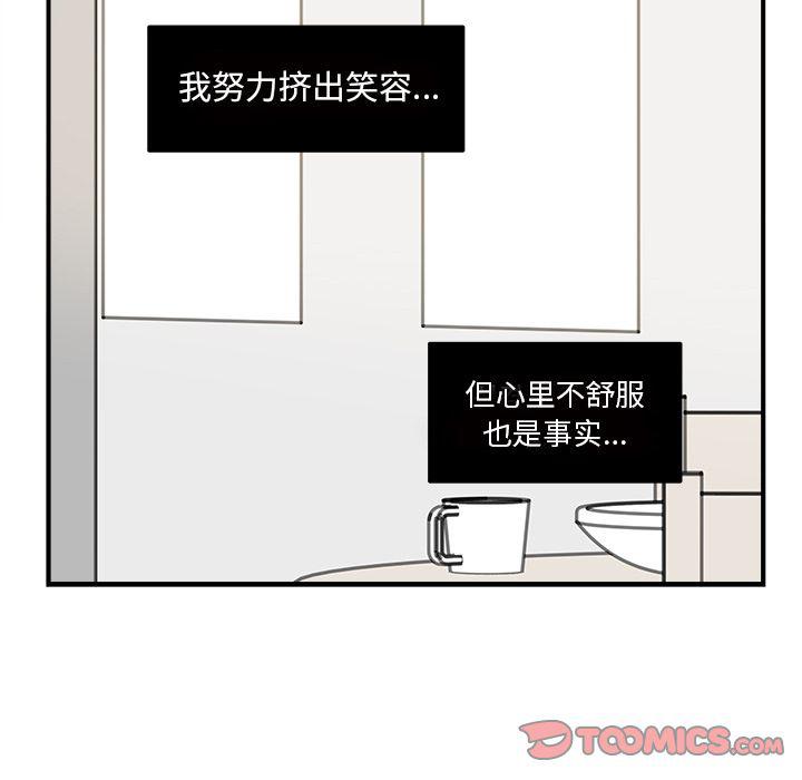 第17话13