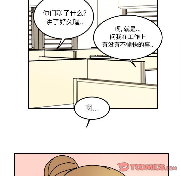 第19话79