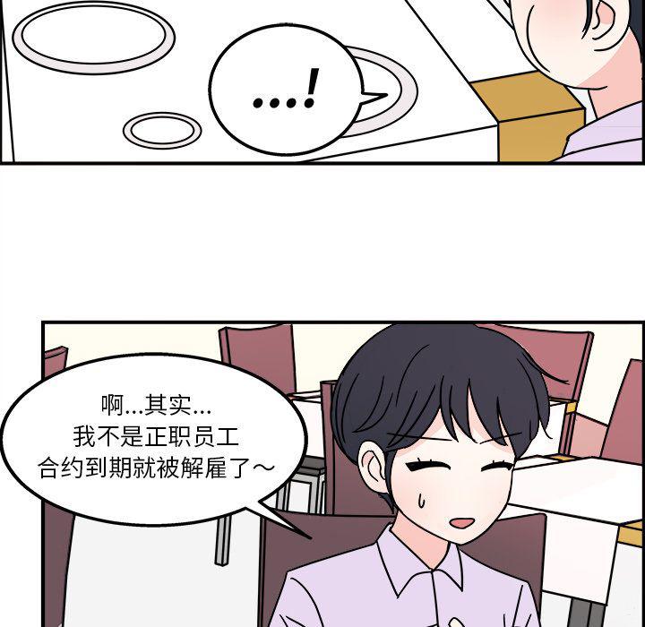 第5话49