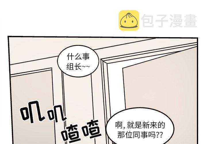 第5话2