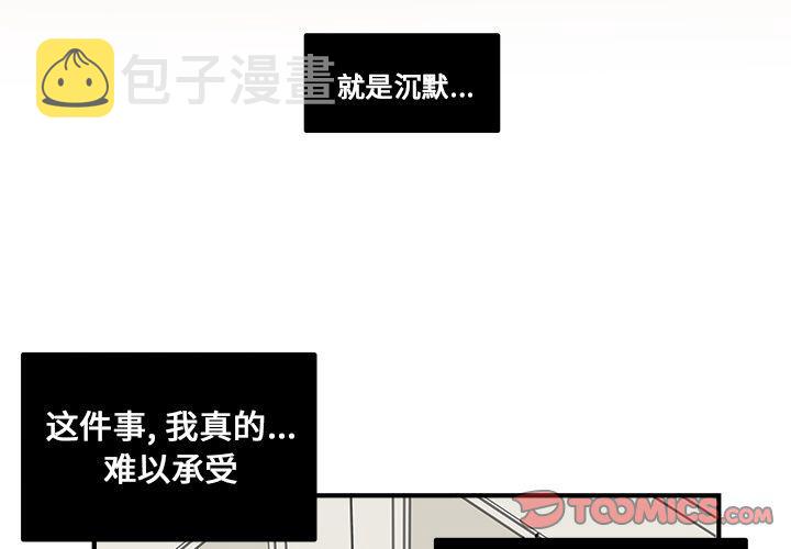 第11话1