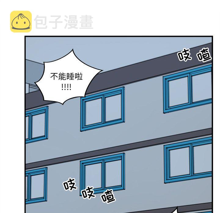 第3话83