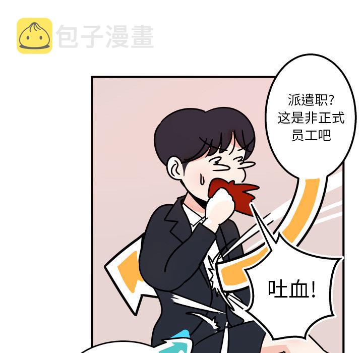 第1话80