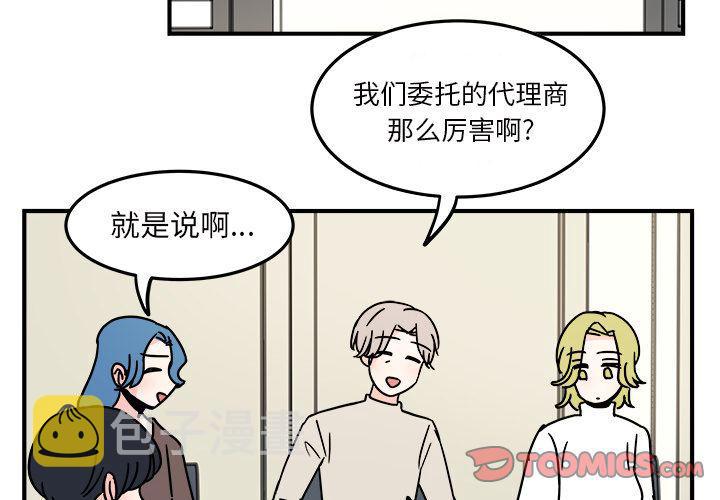 第17话1