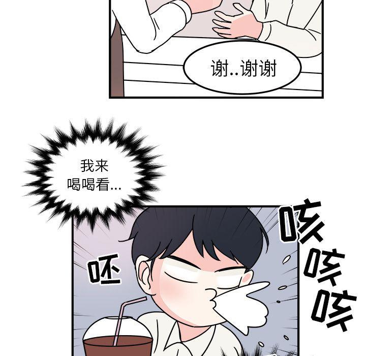 第7话8