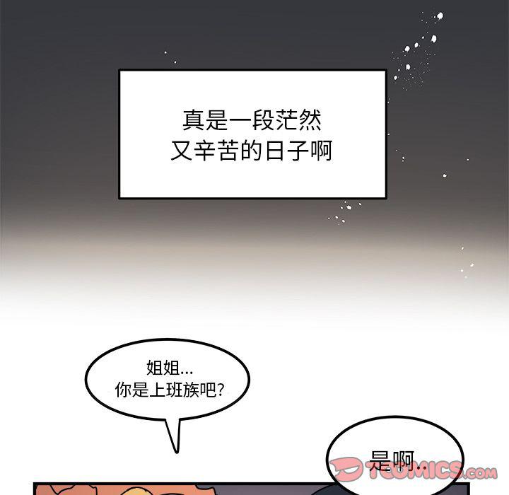 第10话49