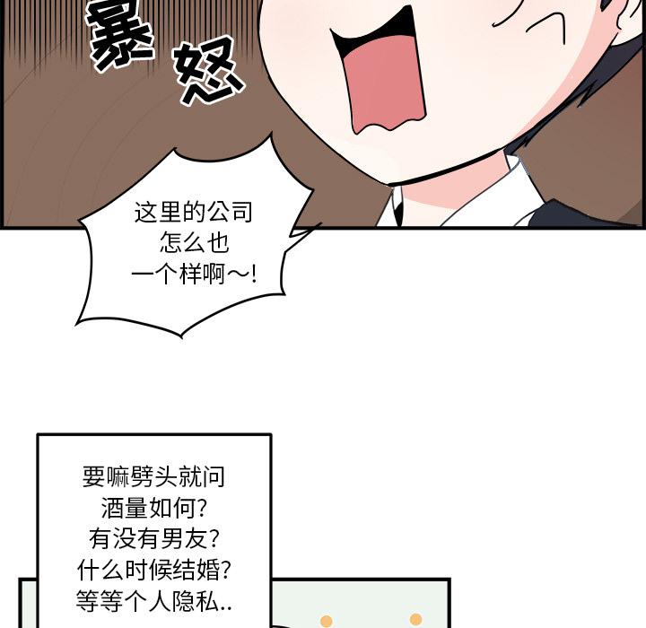第1话18