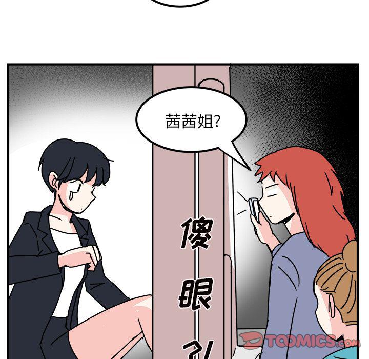 第13话73