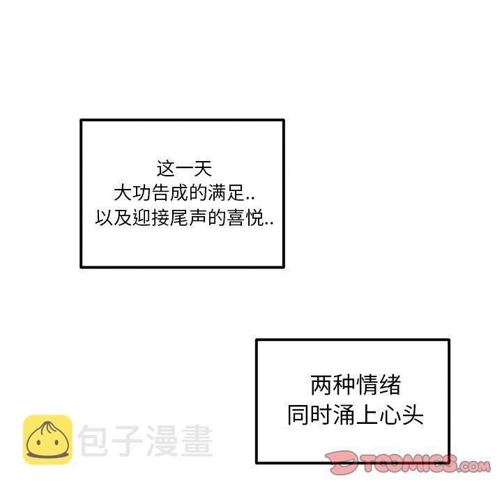第11话29