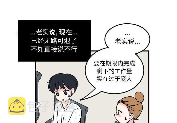 第9话2