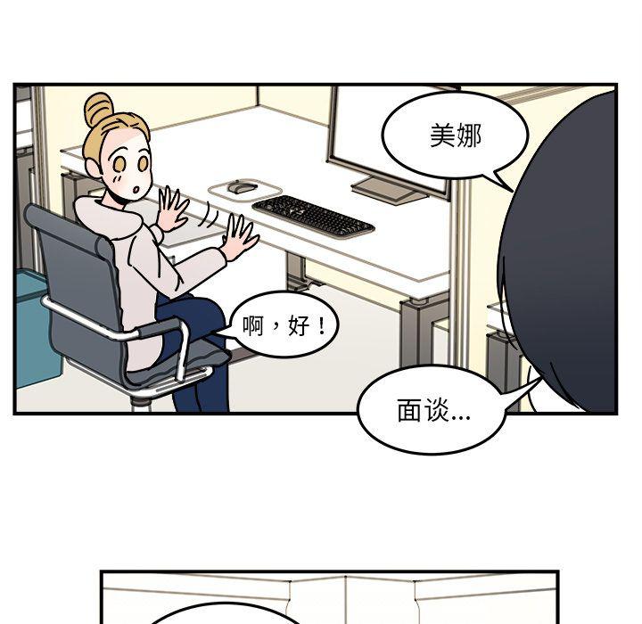 第19话78